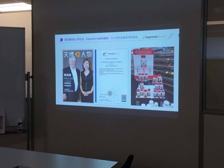 2017年2月2日你好世界赴新西兰Supreme Health总部签署品牌运营推广合作事项（2）.jpg