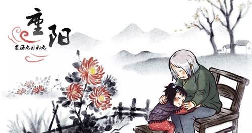 1539744477464626.jpg 重阳节图片3.jpg